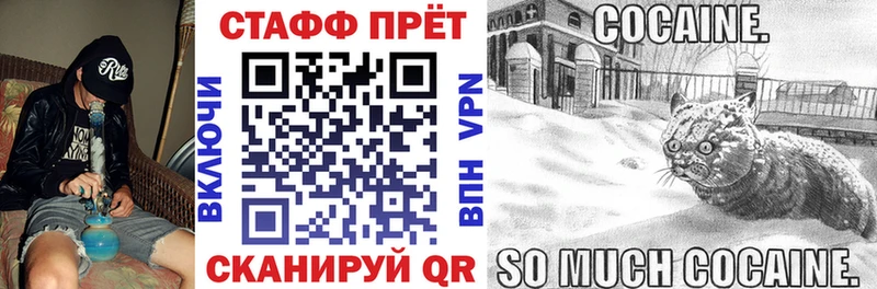 Где купить Южно-Сахалинск Кокаин блэк спрут маркетплейс ГАШ Канабис Меф АМФЕТАМИН