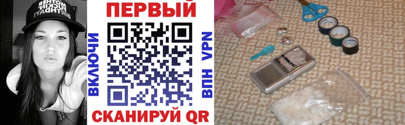 цена   Южно-Сахалинск  Амфетамин Розовый 