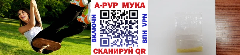 А ПВП СК  kraken ONION  Южно-Сахалинск 