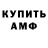 Amphetamine 98% Klu4nik