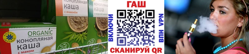 Печенье с ТГК марихуана  мега как войти  Южно-Сахалинск 