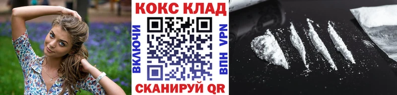 COCAIN Columbia  что такое наркотик  Южно-Сахалинск 