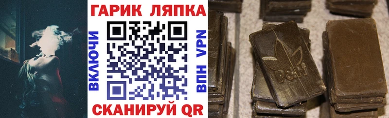 Гашиш 40% ТГК  KRAKEN ссылка  Южно-Сахалинск 
