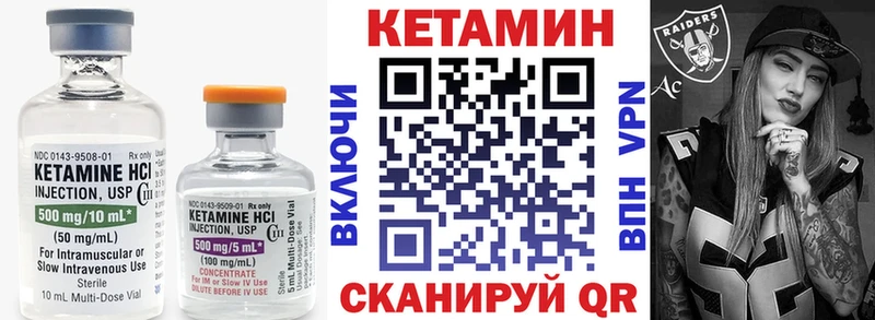 ОМГ ОМГ онион  Южно-Сахалинск  КЕТАМИН VHQ 