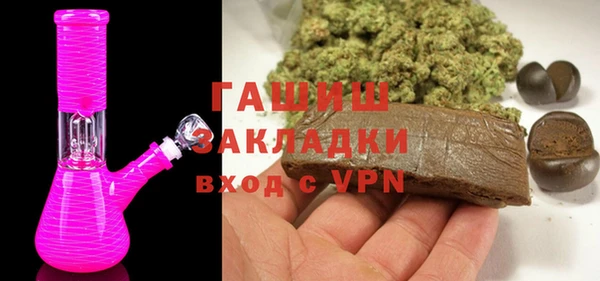 а пвп мука Волоколамск