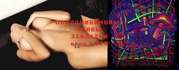 МДМА Вяземский