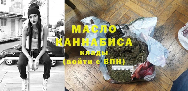 спайс Вязники