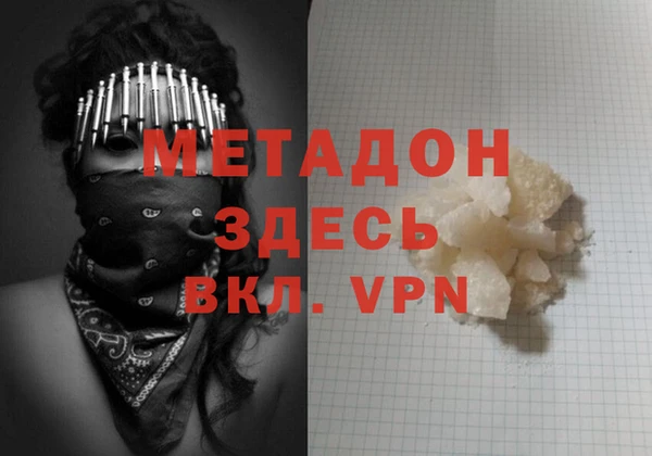 а пвп мука Волоколамск