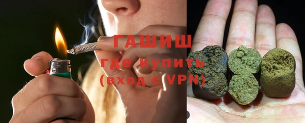 мет Волосово
