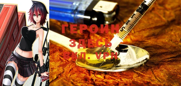 мет Волосово