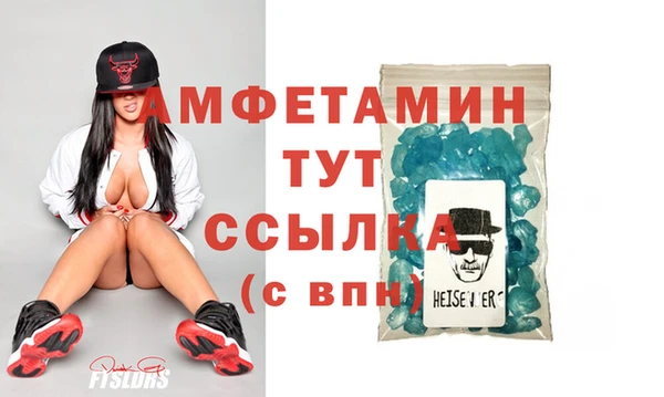 МДМА Вяземский