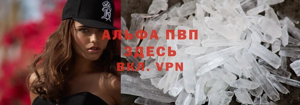 спайс Вязники