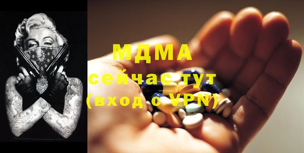 а пвп мука Волоколамск