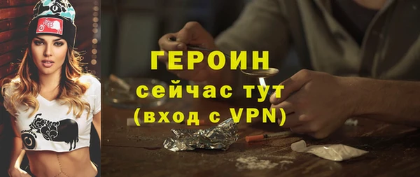 мет Волосово
