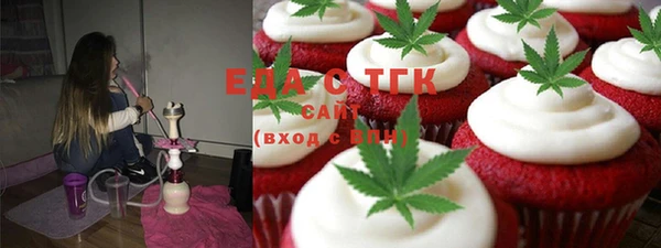 сатива Вязьма