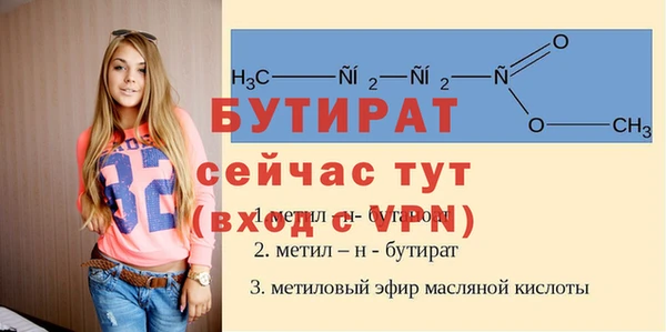 а пвп мука Волоколамск