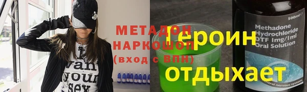 мет Волосово