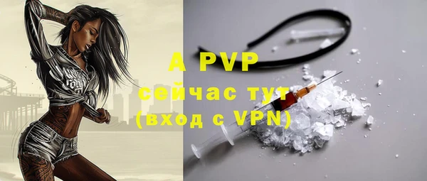 спайс Вязники