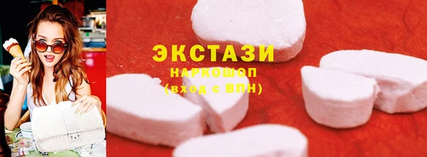 а пвп мука Волоколамск