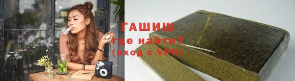 сатива Вязьма