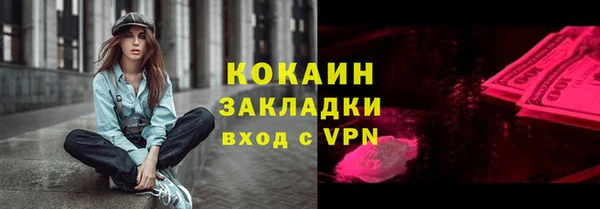 спайс Вязники