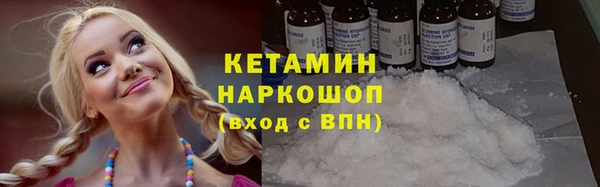 кокаин колумбия Володарск