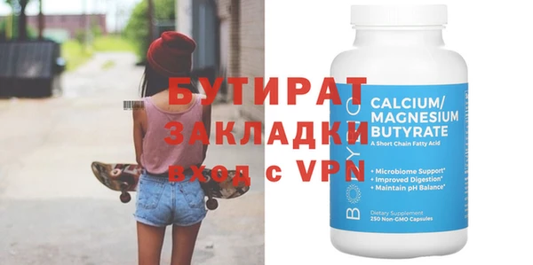 а пвп мука Волоколамск
