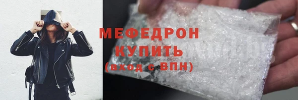 а пвп мука Волоколамск