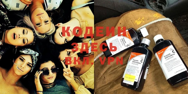 МДМА Вяземский