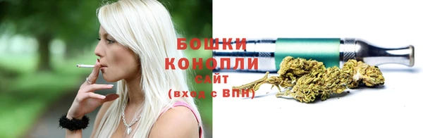мет Волосово