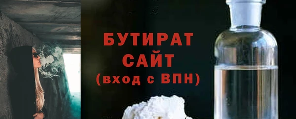 мет Волосово