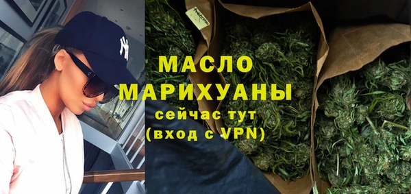 сатива Вязьма