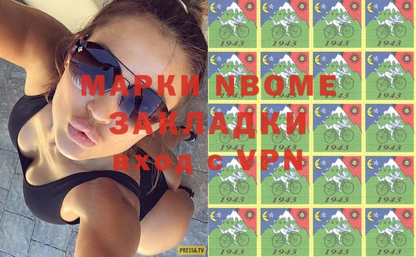 а пвп мука Волоколамск