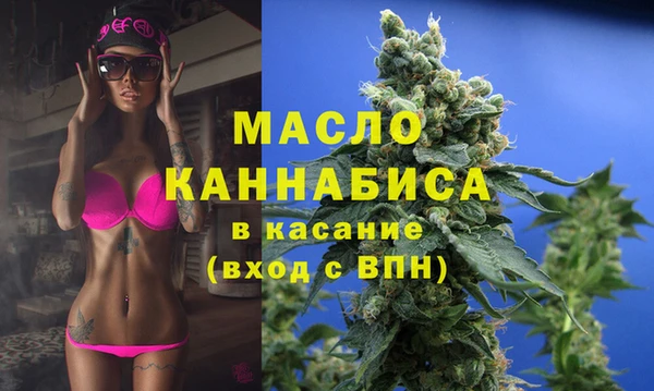мет Волосово