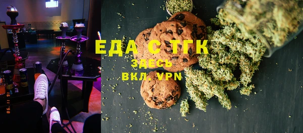 мет Волосово