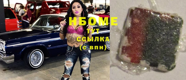 мет Волосово