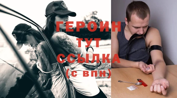 мет Волосово