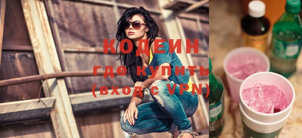 кокаин колумбия Володарск