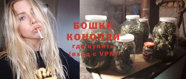 мет Волосово
