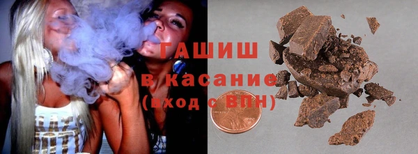 мет Волосово