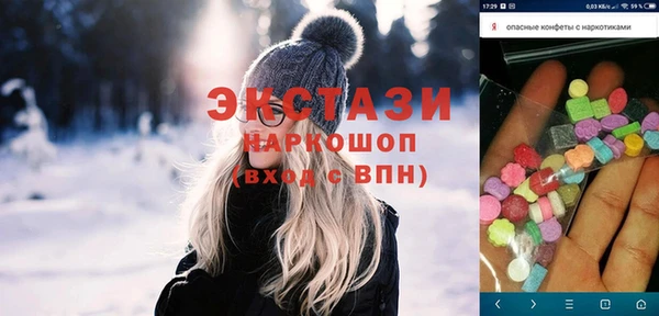 МДМА Вяземский