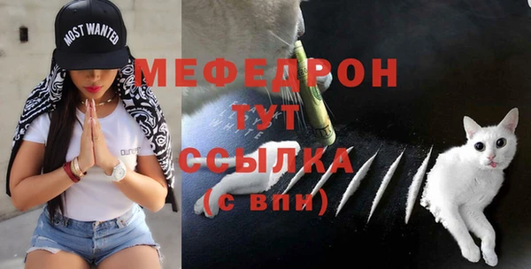 а пвп мука Волоколамск