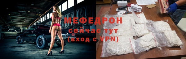 сатива Вязьма