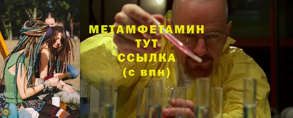 мет Волосово