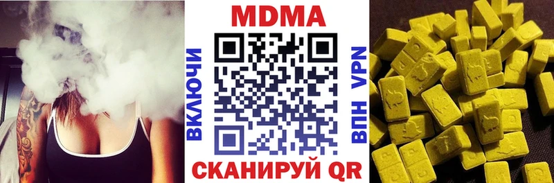 МДМА VHQ  Южно-Сахалинск 