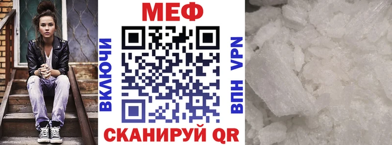 Мефедрон VHQ  kraken как зайти  Южно-Сахалинск 