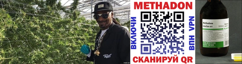где можно купить площадка телеграм МЕТАДОН VHQ Южно-Сахалинск
