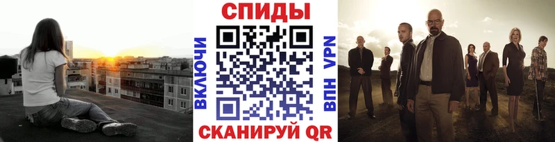 Первитин кристалл  Южно-Сахалинск 
