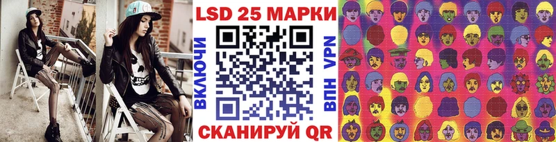 Марки N-bome 1,8мг Южно-Сахалинск