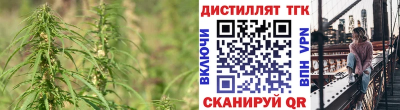 Дистиллят ТГК вейп  Южно-Сахалинск 